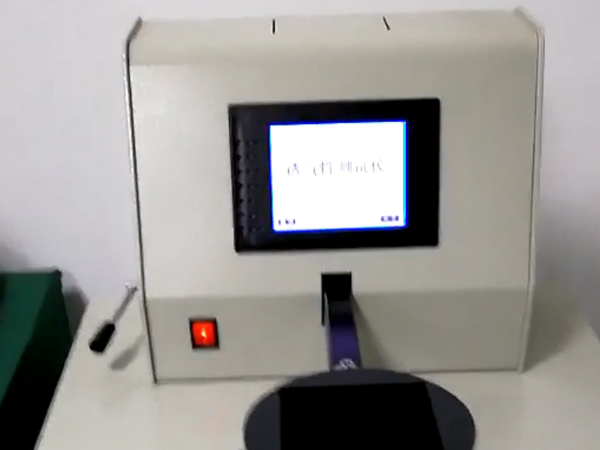 透气性测量仪视频